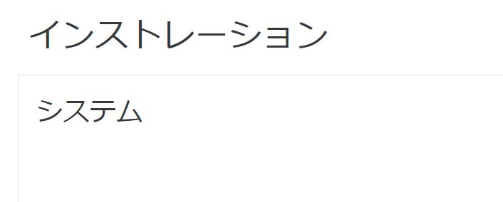 hakushi_image