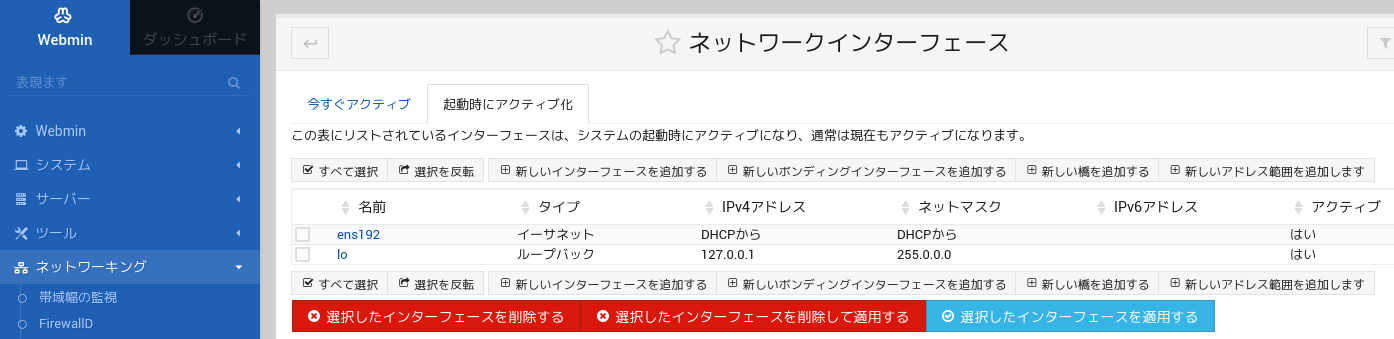 Webmin image