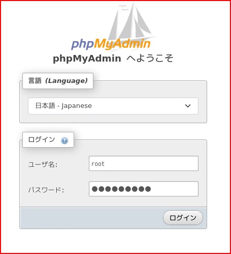phpMyAdmin